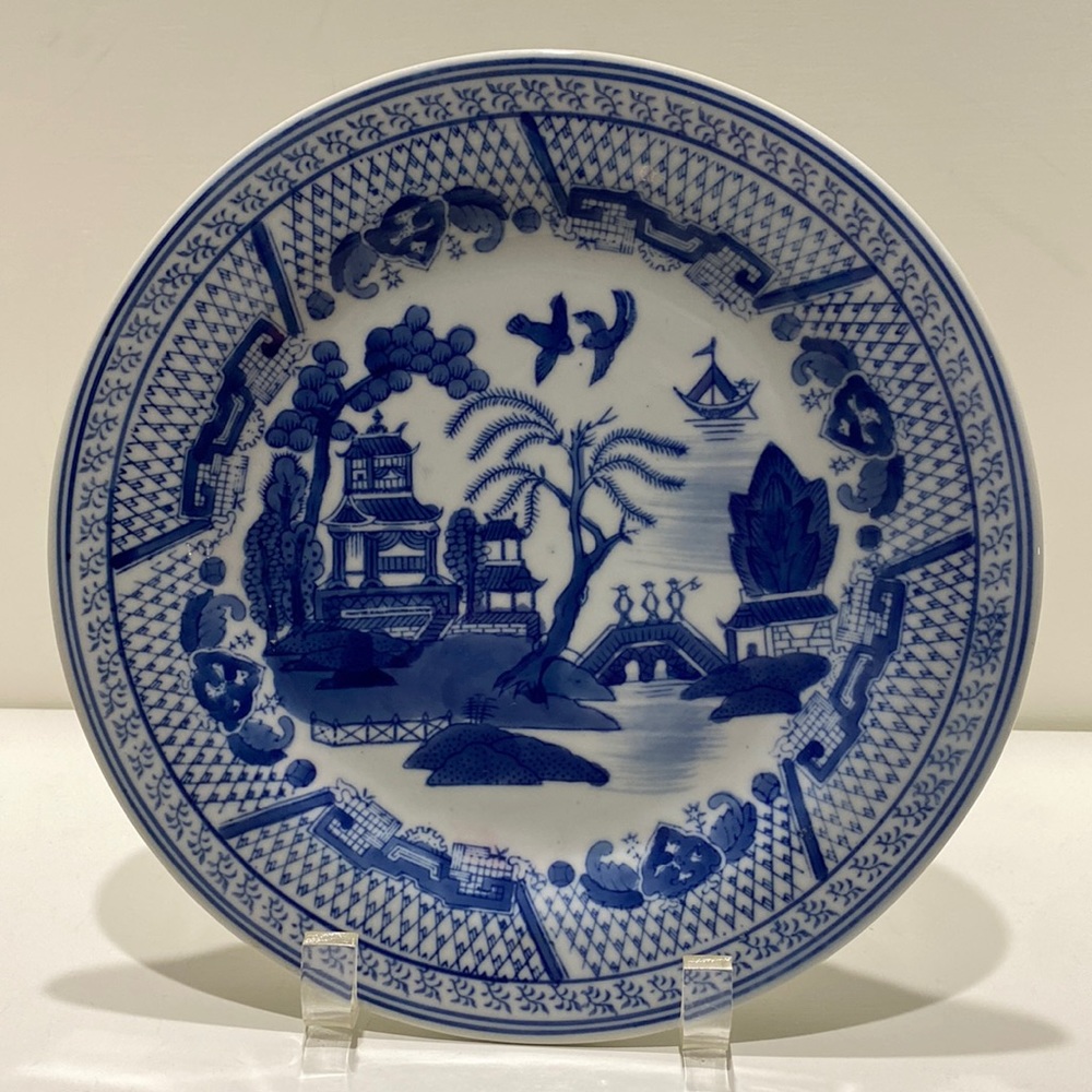 TWO’S COMPANY Vintage “The Canton Collection” Blue & White Decorative Plate